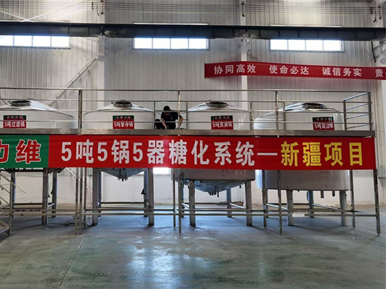 鄂城精酿啤酒设备厂—5吨精酿啤酒设备—新疆项目